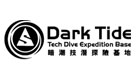 Diving in Taiwan 